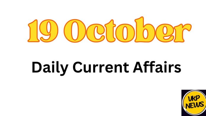 Daily Current Affairs