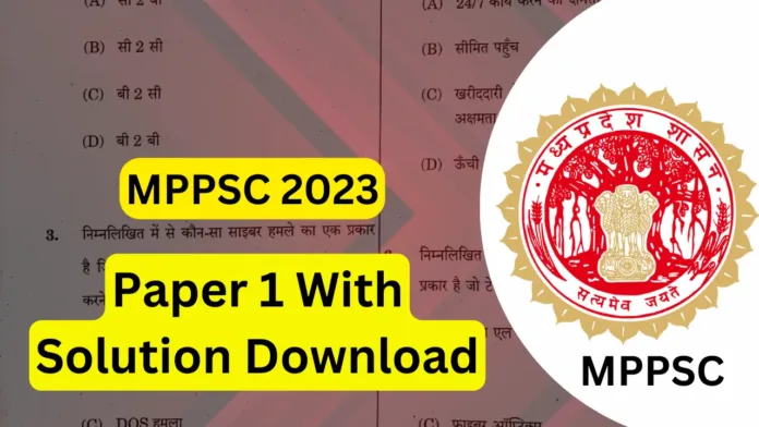 Mppsc-Paper-2023-Hindi-medium MPPSC PCS Question Paper 2023